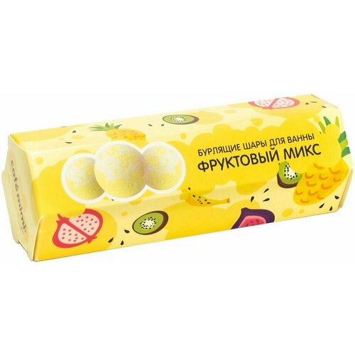 Подарочный набор Cafemimi Фруктовый Микс Бурлящие шары для ванны 3шт х1шт
