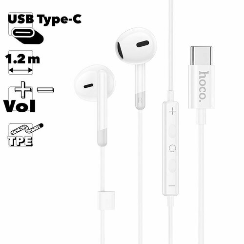 Наушники M109 Type-C Pure joy wire control earphones HOCO белый 31300₽