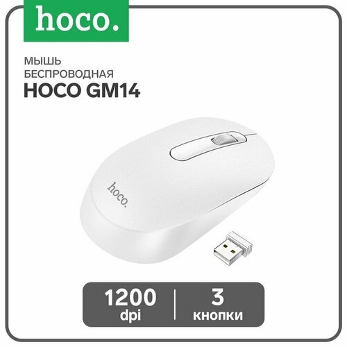 Мышь Hoco GM14 беспроводная 24 оптическая 1200 dpi белая комплект из 2 шт 298700₽