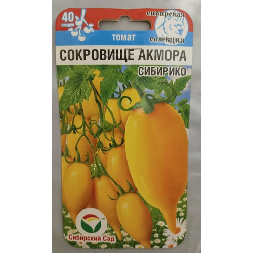 Семена Томат Сокровище Акмора (20сем)