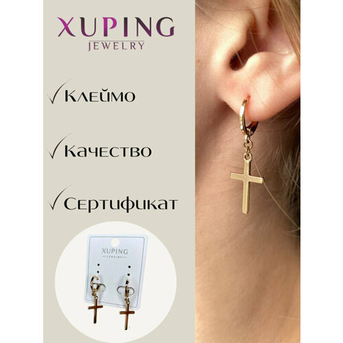 фото Серьги с подвесками xuping jewelry, золотой