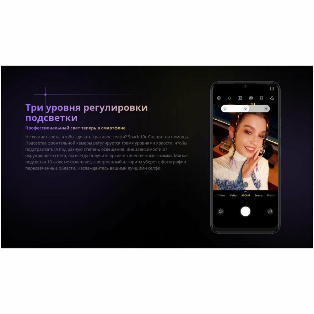 Смартфон Tecno Spark 10c 4/64Gb Meta Blue - фото №15