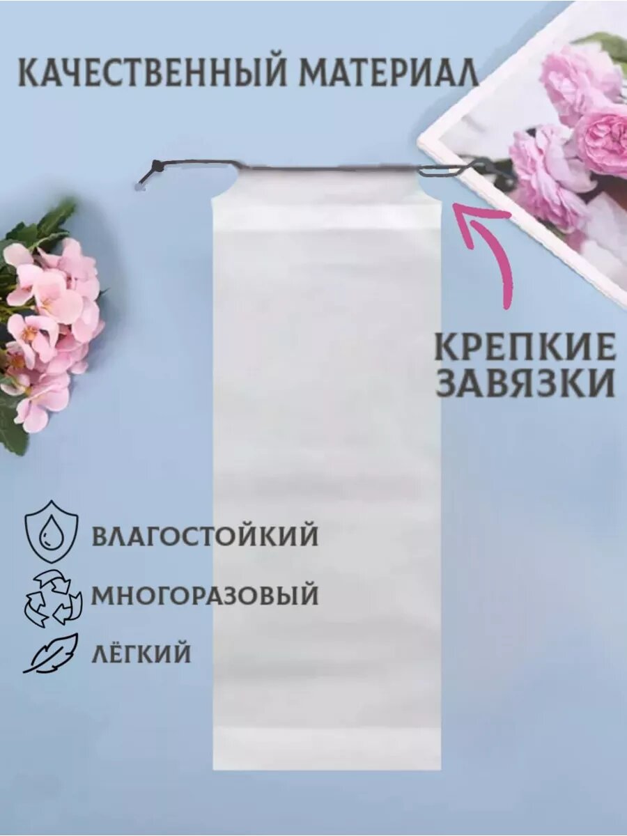 Изображение Водонепроницаемый чехол для зонта