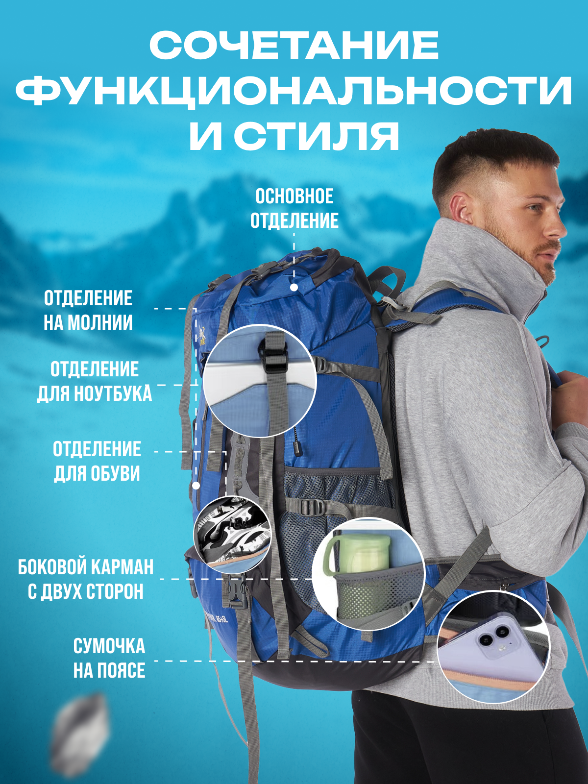 Рюкзак туристический "Походный 70L" — фото 1