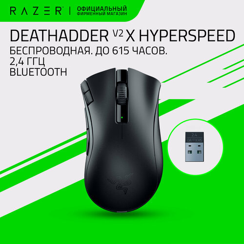 фото Беспроводная игровая мышь razer deathadder v2 x hyperspeed, black