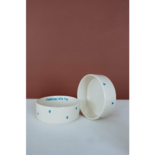 Боул любовь - ЭТО ТЫ 14 см