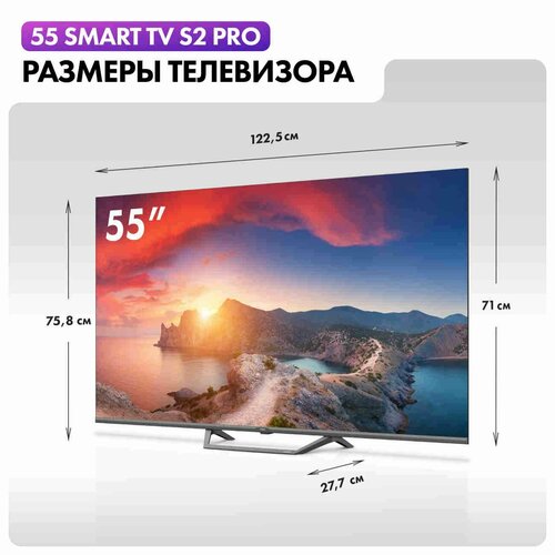 Haier 55 Smart TV S2 Pro