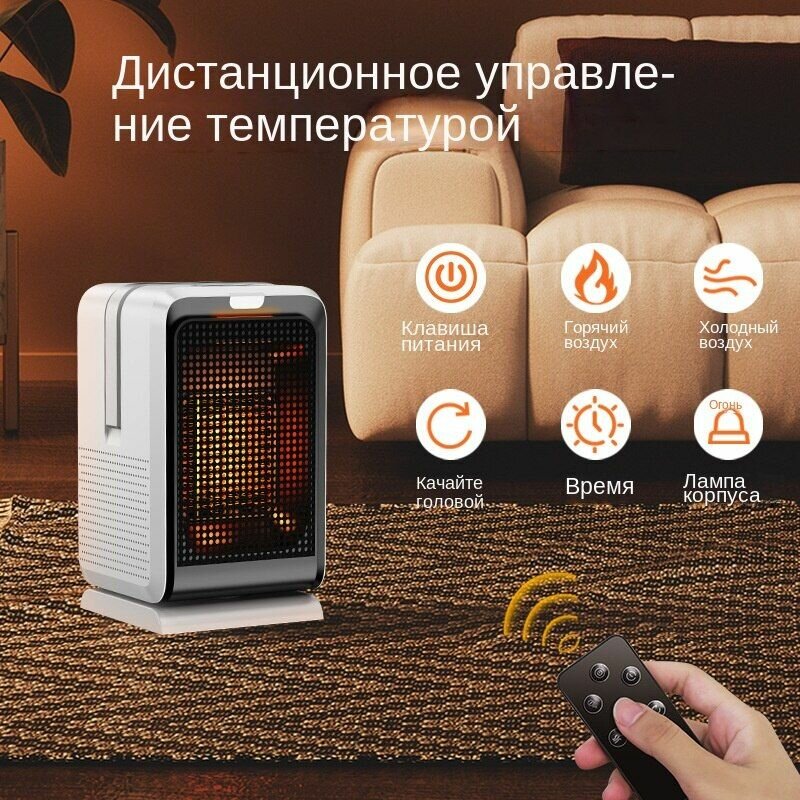 Инфракрасные Обогреватели 2023 настольный обогреватель/обогреватель для рук и ног в домашнем офисе