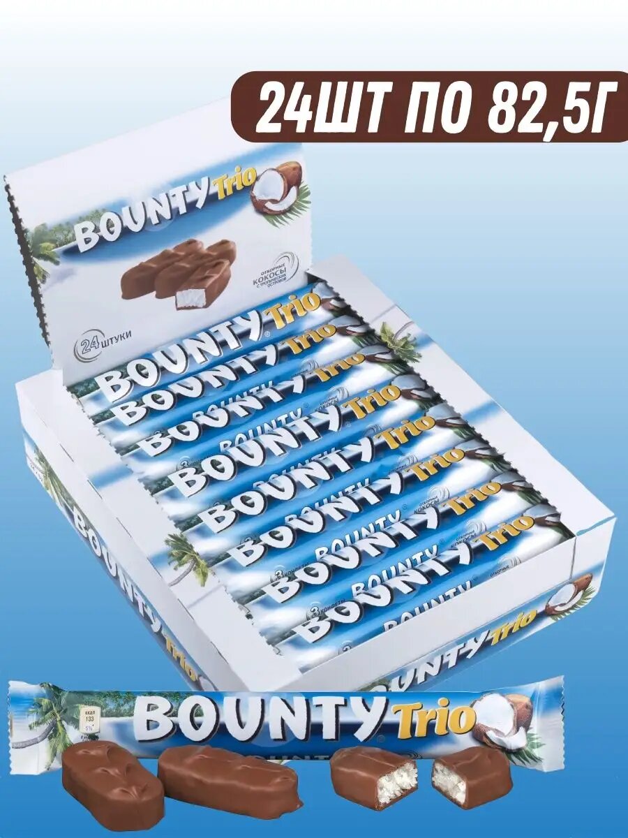 Батончик BOUNTY Трио 24 штуки по 82,5 гр