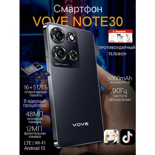 Смартфон Note30i официальная гарантия качества 16 ГБ512 ГБ суперхранилище умный 5G телефон на базе Android новая зарубежная версия Note30pro1 12000₽
