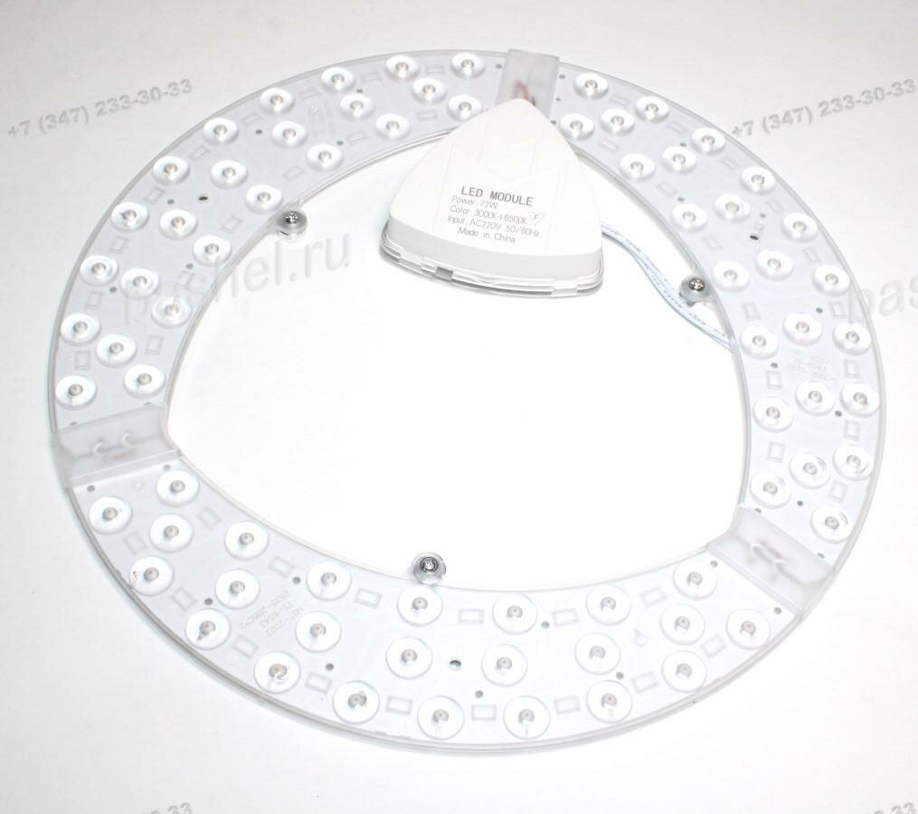 220V 72W 6400Lm MIX-3000-4000-6000k 310x30mm URA-PCB-72W-MIX (крепление на магнитах) Модуль светодиодный для люстры URAlight
