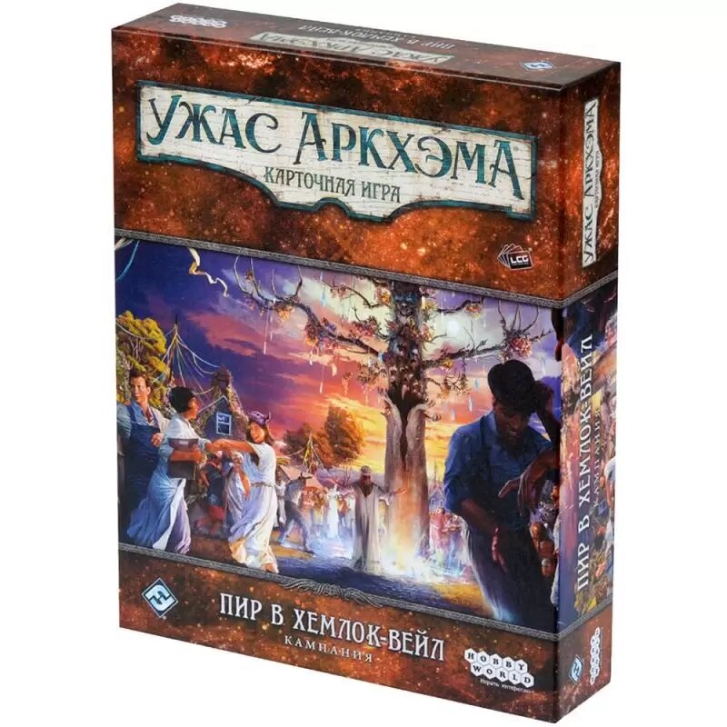 Ужас Аркхэма Карточная игра : Пир в Хемлок-Вейл: Кампания