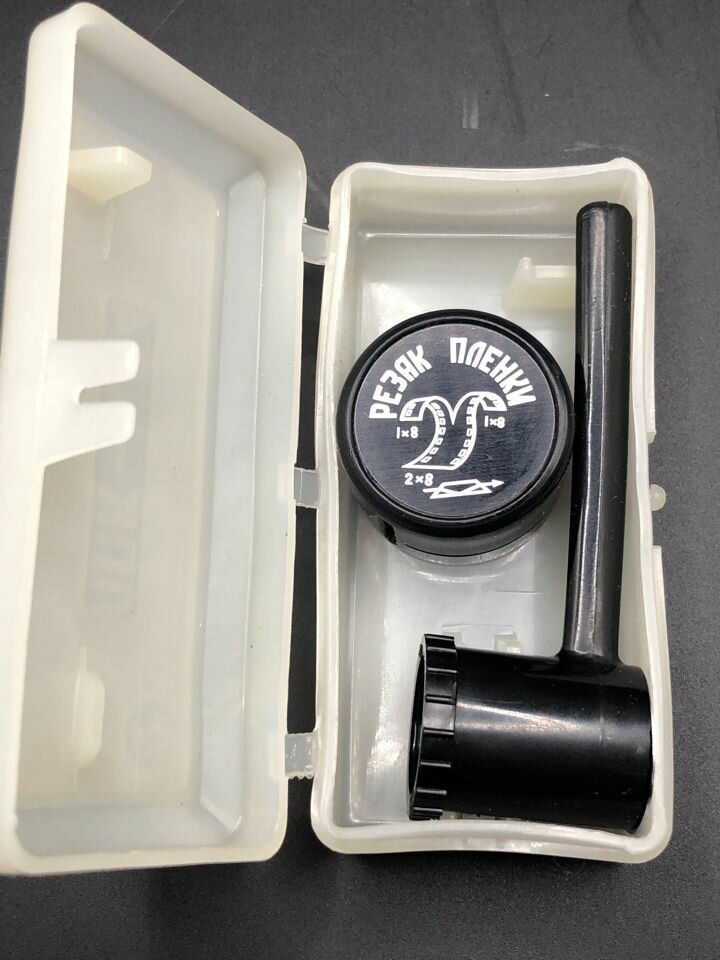 Резак для пленки КМЗ