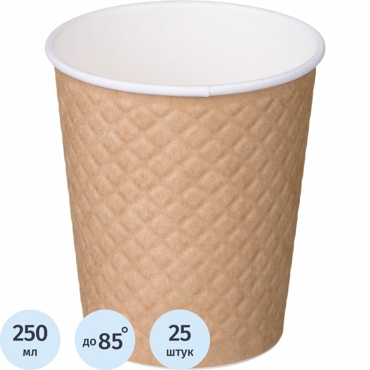Стакан одноразовый бумажный Формация TasteQuality 250мл, коричневый, 25шт, 20 уп.