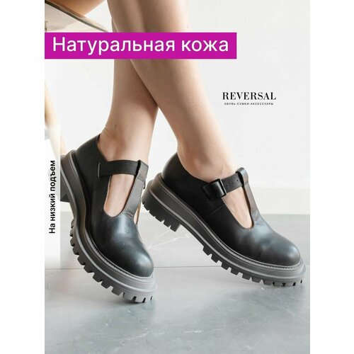 фото Туфли мэри джейн reversal, размер 38, серый