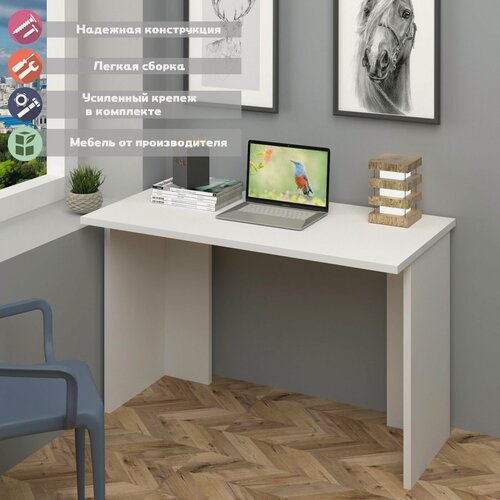 Изображение товара Стол компьютерный Мэрдэс СКЛ-Прям120 БЕ белый, прямой, 120х60х77 см, ЛДСП