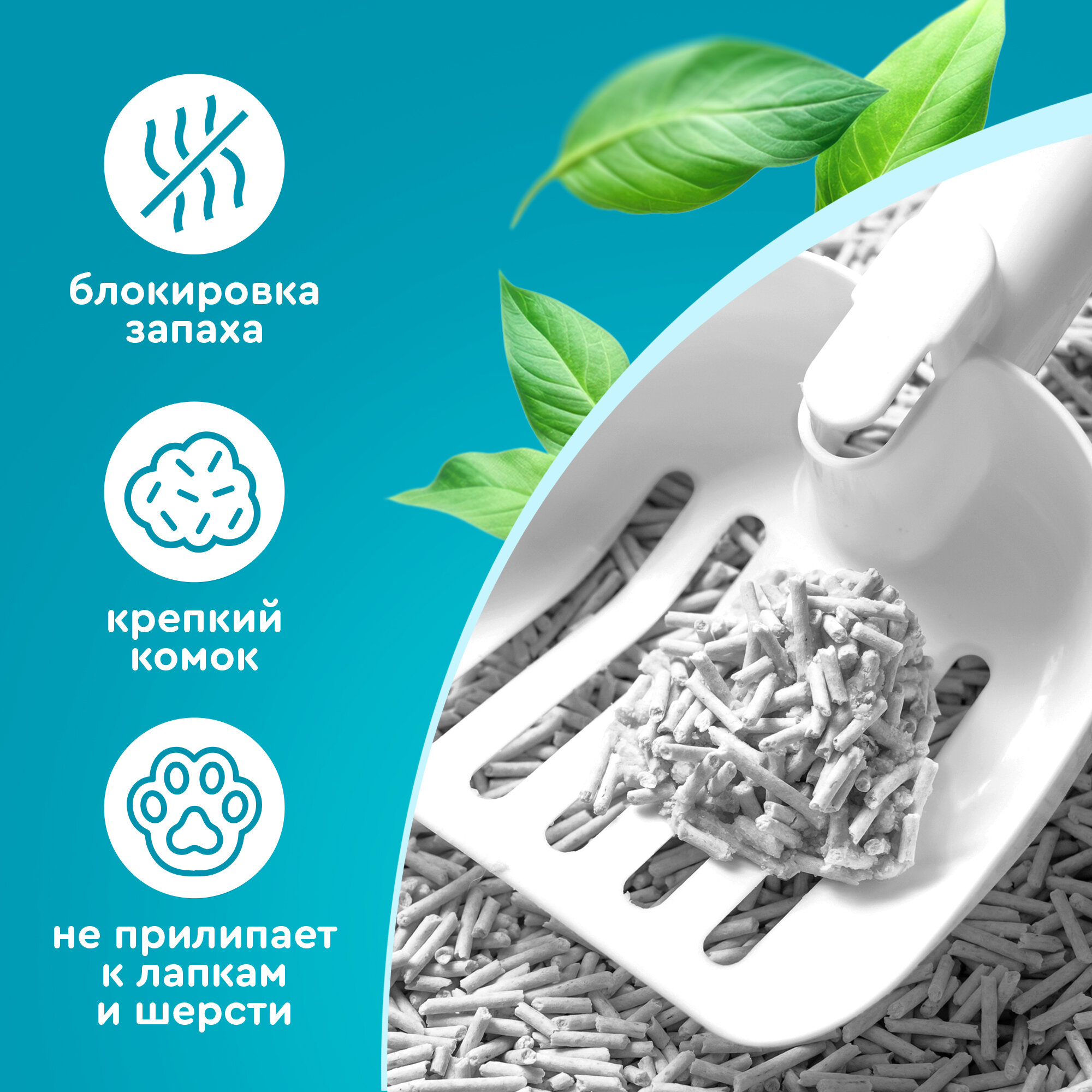 Комкующийся наполнитель для кошек тофу, Organic team с легким молочным ароматом, 50 л — фото 1