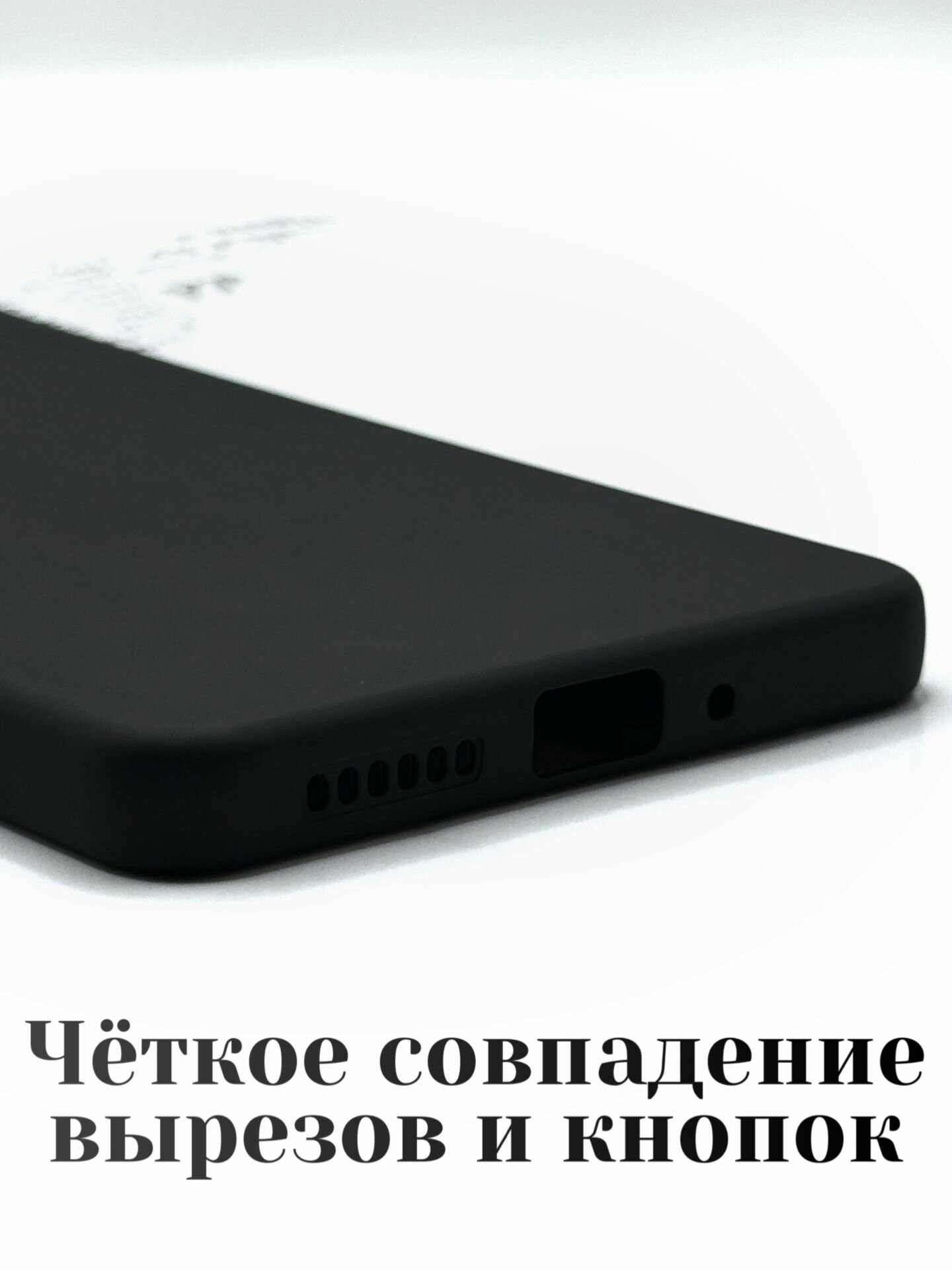 Чехол на Редми Нот 13 4G / Redmi Note 13 чехол противоударный — фото 1