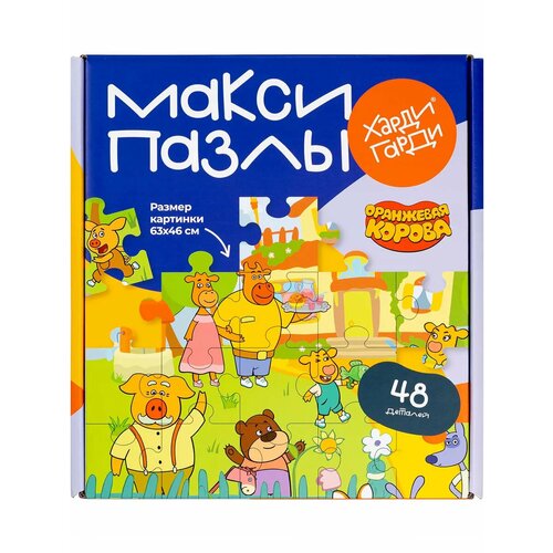 Макси Пазлы для малышей 