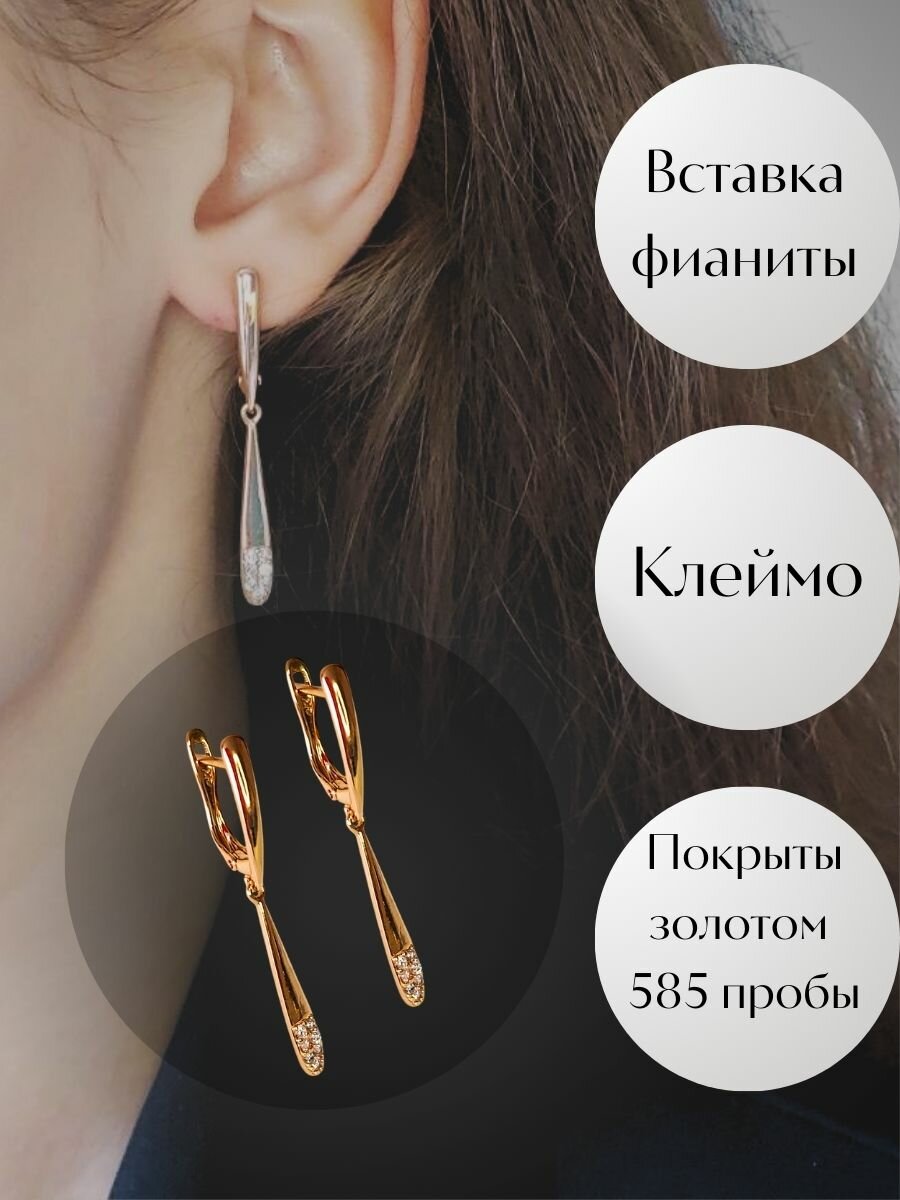 Серьги с подвесками XUPING JEWELRY, фианит, размер 40 мм, золотистый