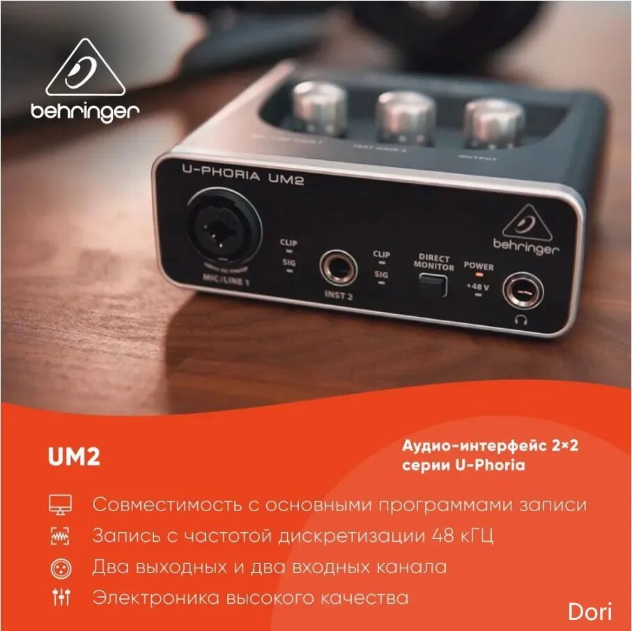 Вокальная радиосистема для подкастов UM2, серый