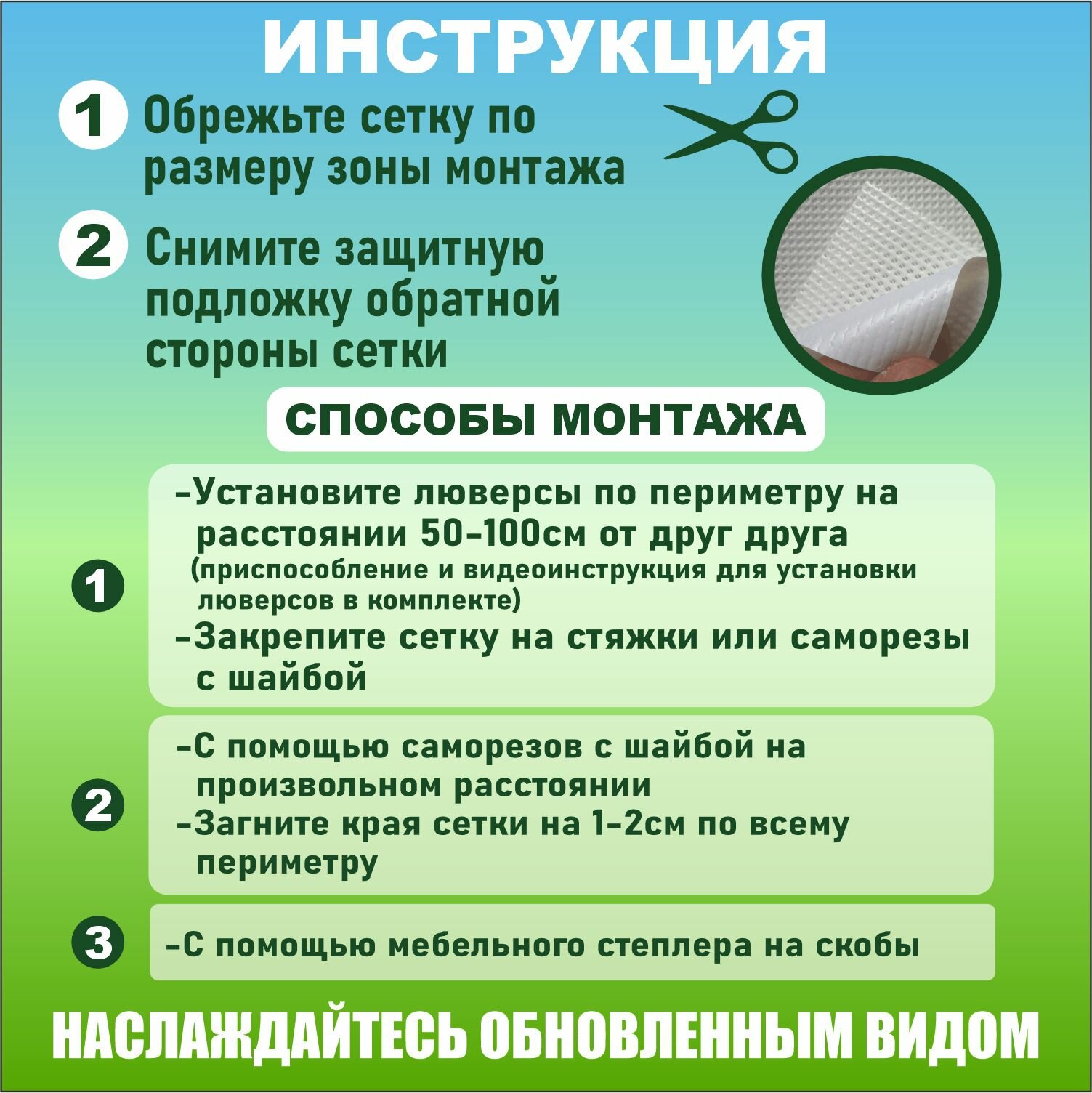 Фотофасад для забора беседки Лес 318х200см — фото 1