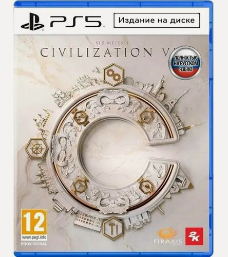 Изображение товара Игра Sid Meier's Civilization 7 (PlayStation 5, Русская версия)