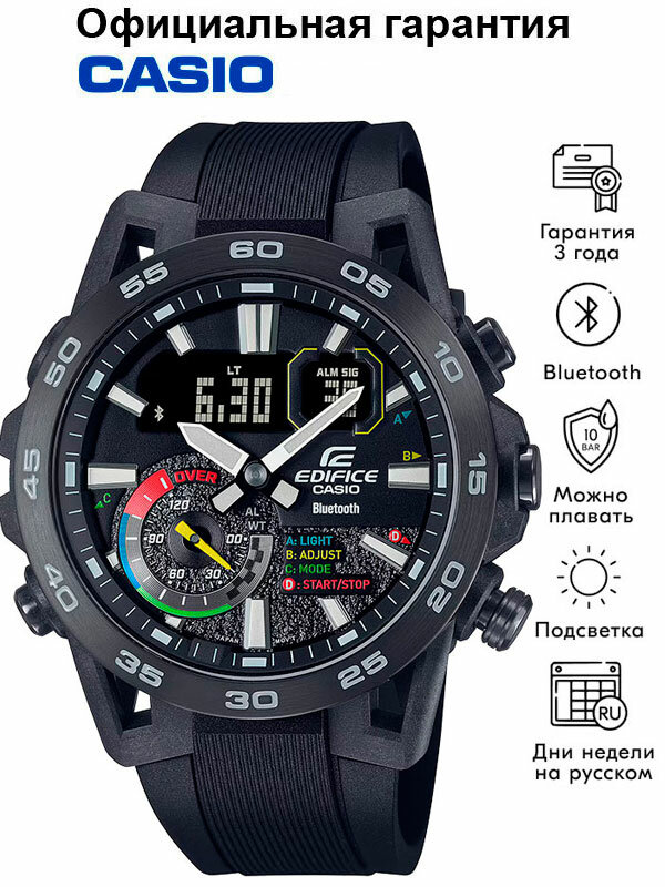 Наручные часы CASIO Edifice