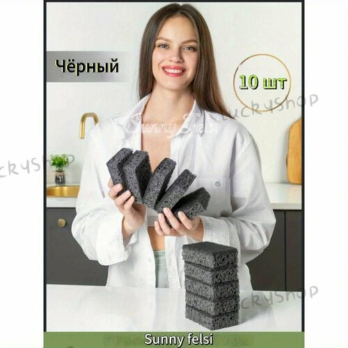фото Губки sunny felsi "черные водоросли", для мытья, антипригарное покрытие, без масла