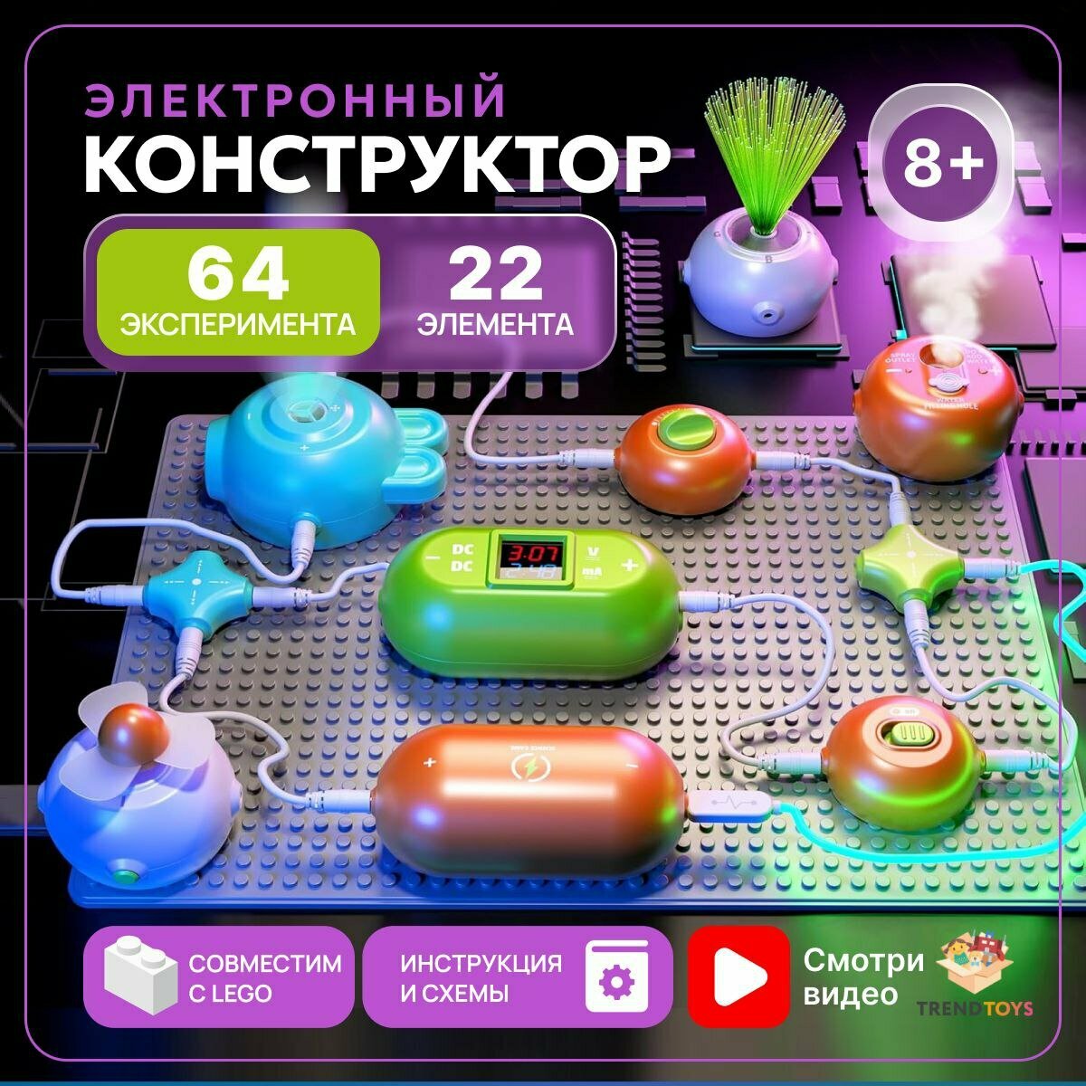 Электронный конструктор "Робототехника" TrendToys, 100 опытов, от 3 лет