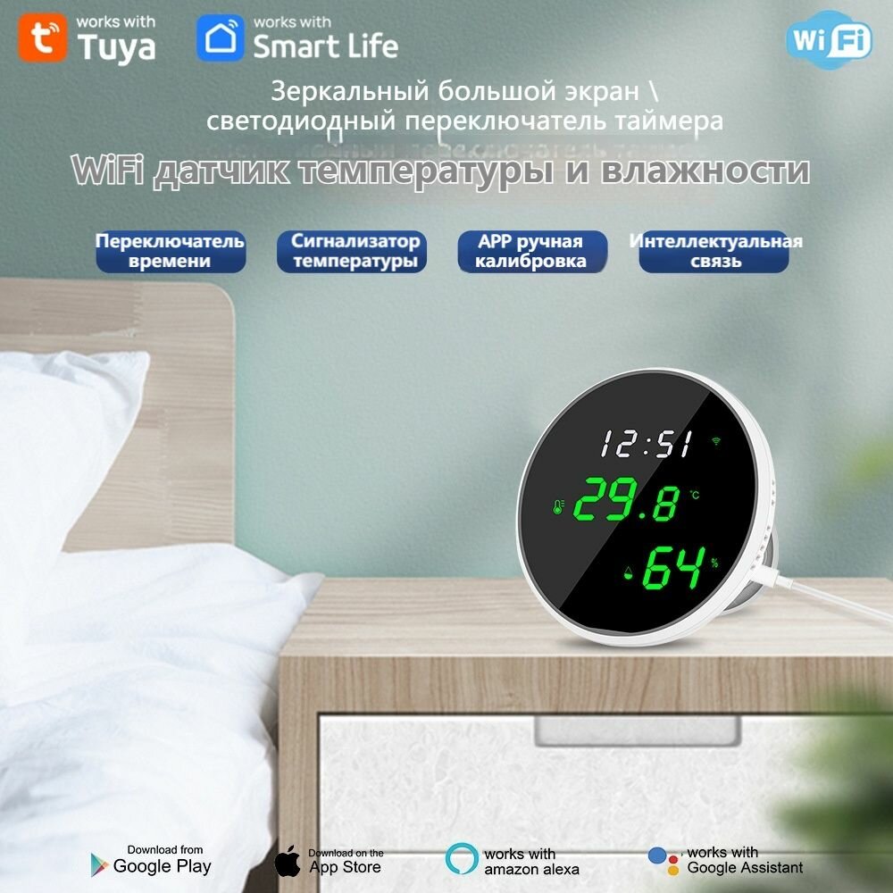 Датчик температуры и влажности Xiaomi Tuya, с дисплеем, для умного дома, питание от USB