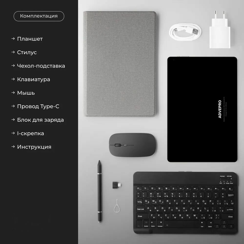 Android-планшет Pad 16 pro с клавиатурой — фото 1