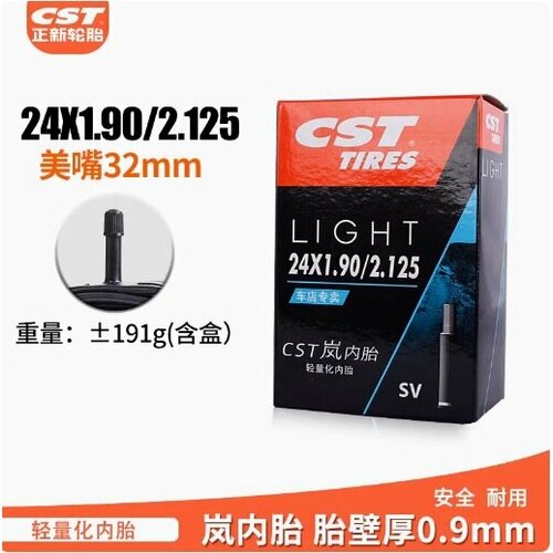 Внутренняя камера велосипеда Zhengxinlan, для горной дороги, 24 дюйма, 1.95 шина