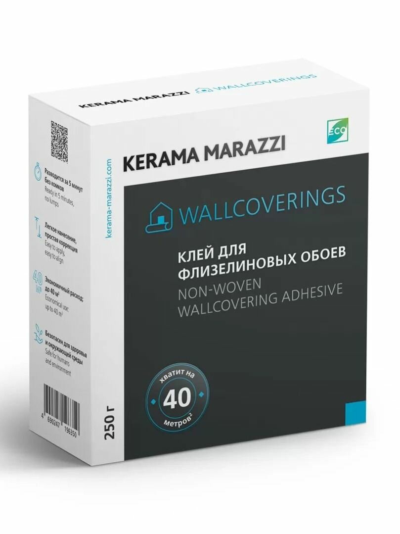 Клей для обоев виниловых на флизелиновой основе KERAMA MARAZZI Adhesive 250 г