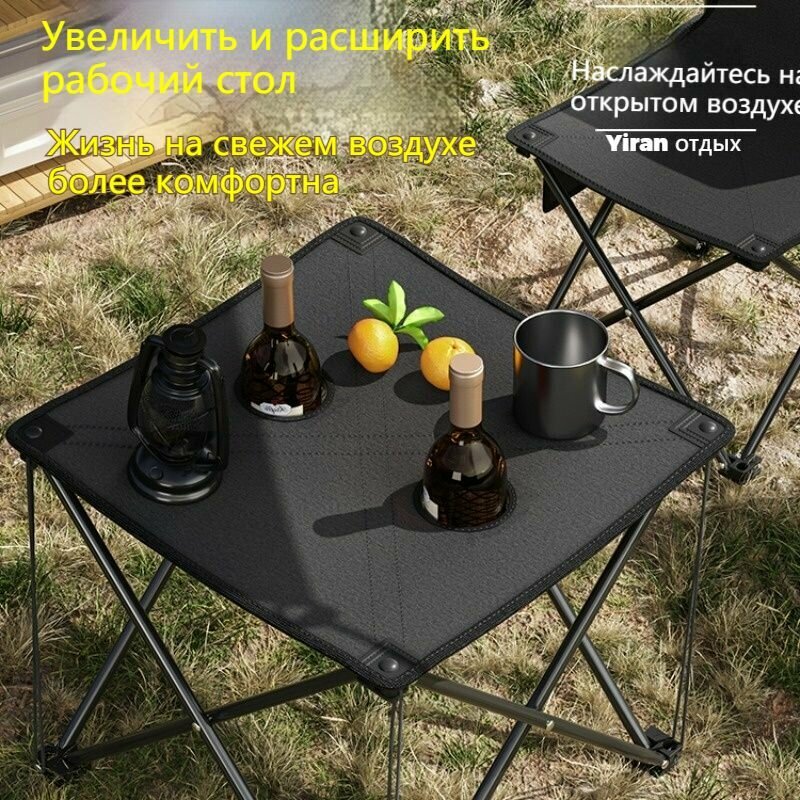 Стол туристический складной для кемпинга рыбалки и похода 48х48 см переносной раскладной обеденный стол для отдыха на природе