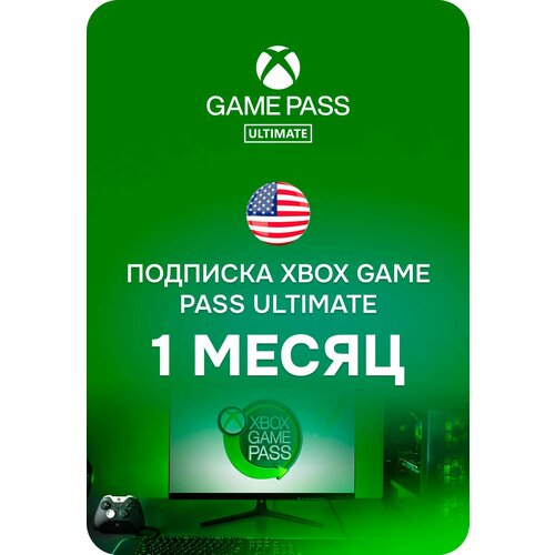 Подписка Xbox Game Pass Ultimate Европа 3 мес Xbox Xbox Series XS Xbox One PC Регион активации Евросоюз 2049₽