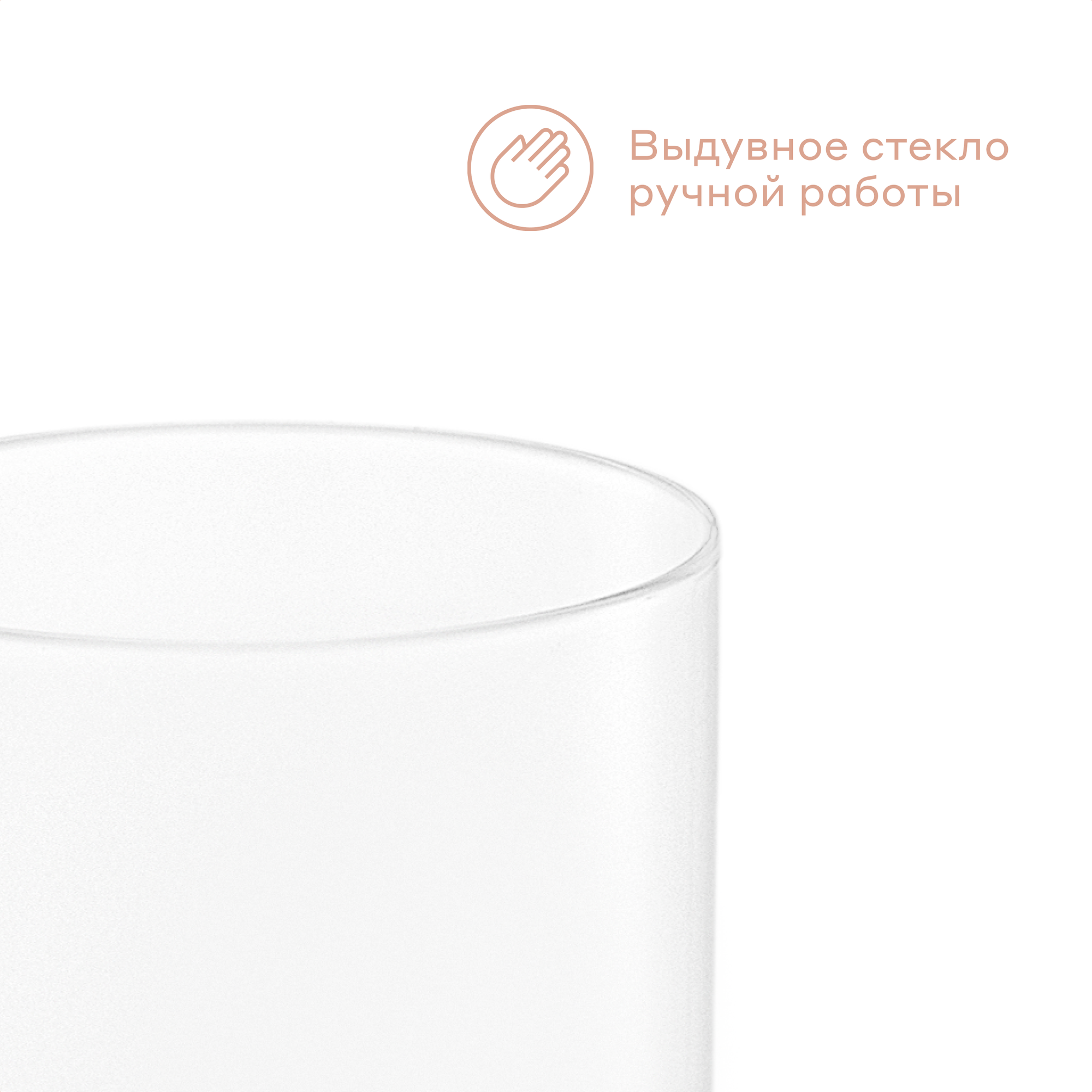 Набор бокалов для шампанского Pragma Ruvus 2 шт, 185 мл — фото 1