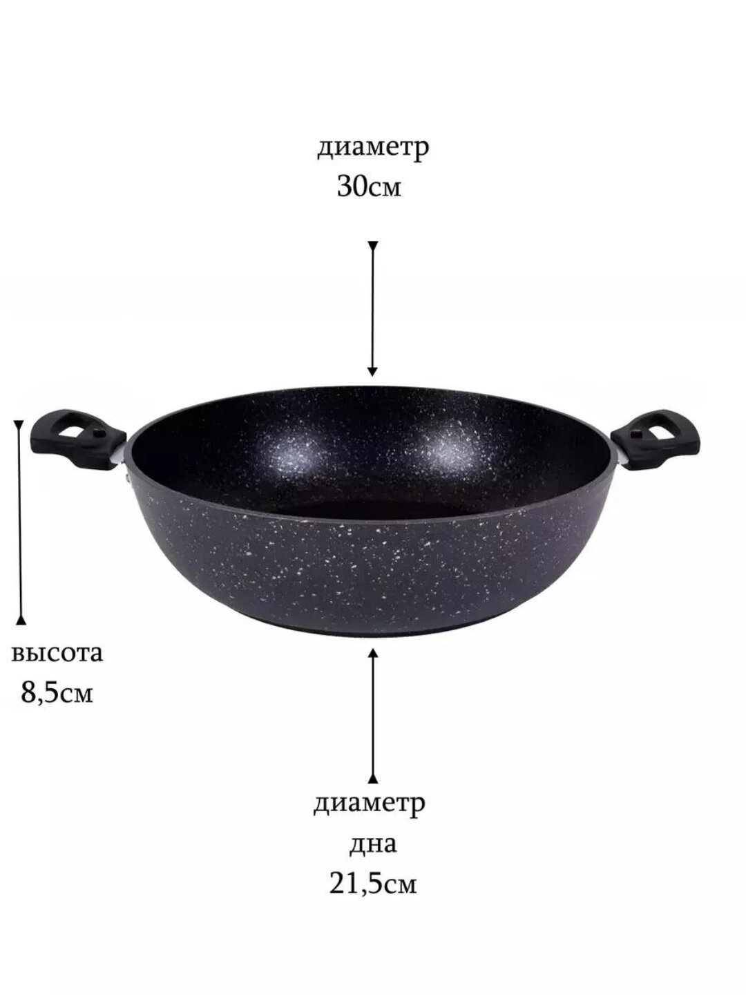 Сотейник Kukmara, с антипригарным покрытием "Мрамор", 300/85 мм — фото 1