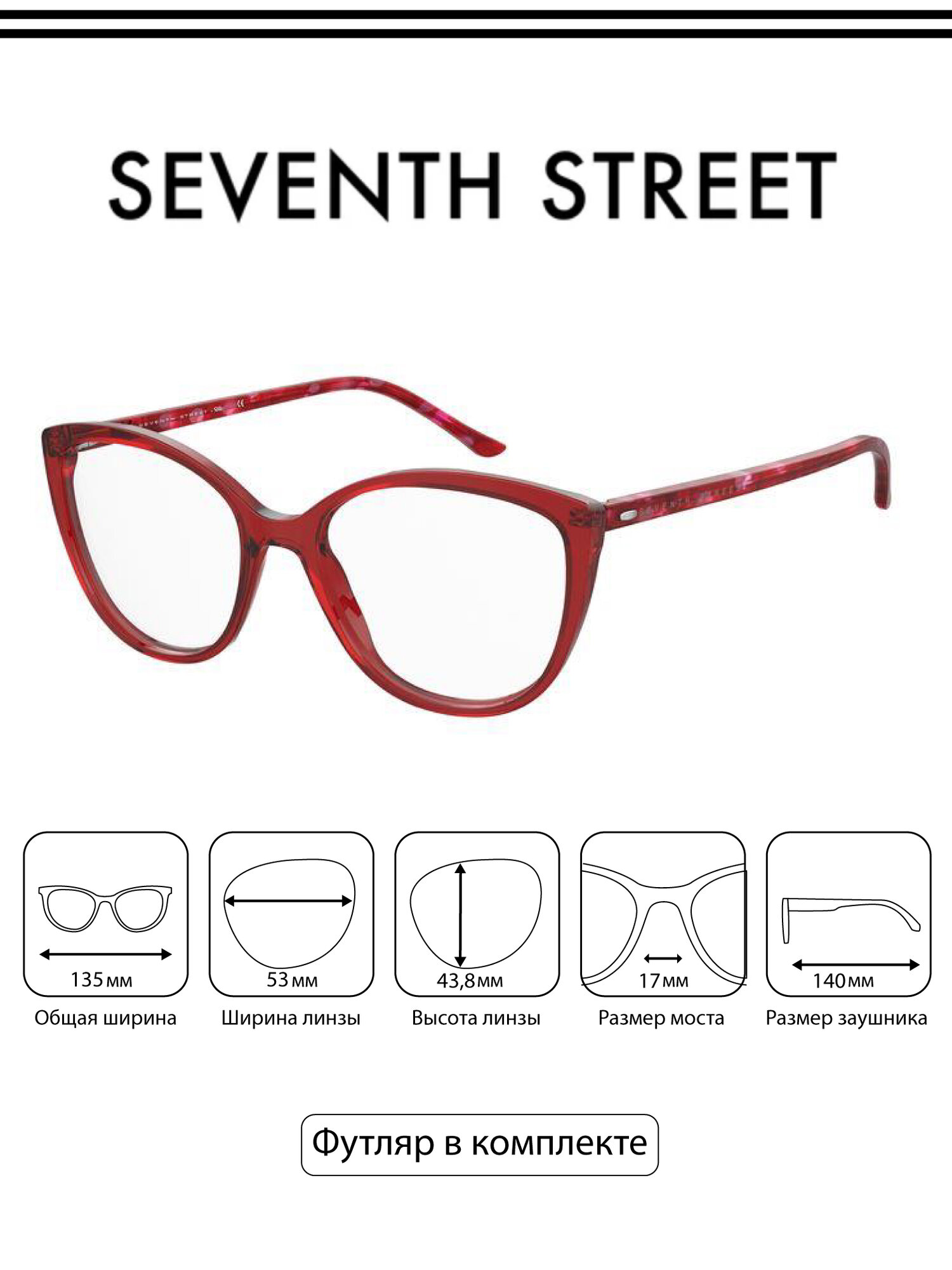 Оправа для очков SAFILO 1752891 red кошачий глаз пластик ободковая
