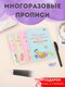 аметистовый
