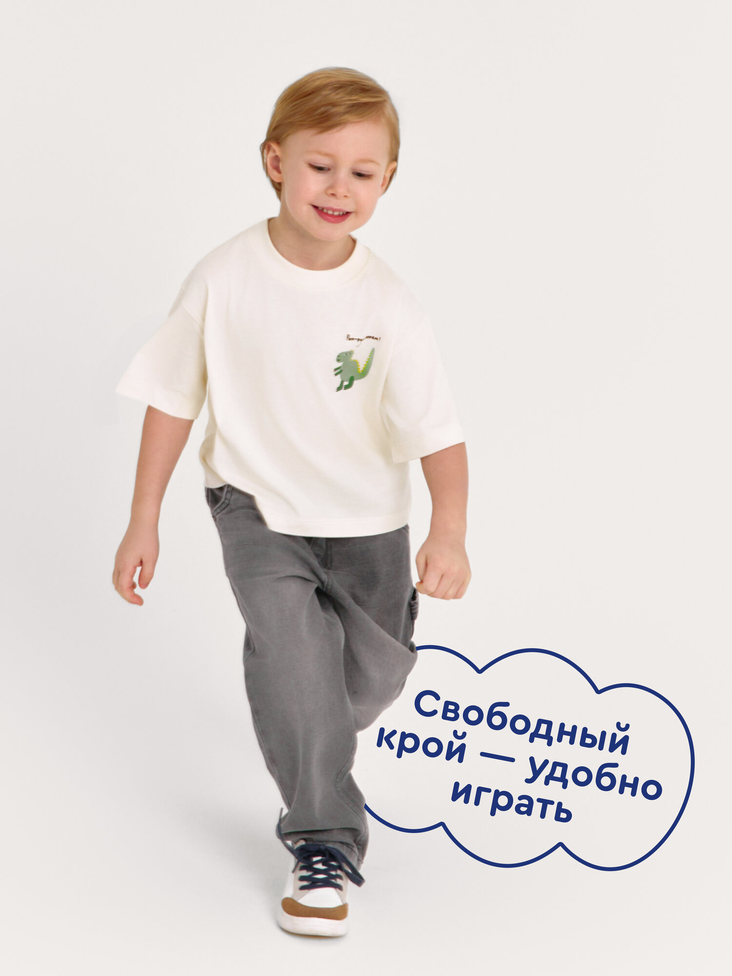 Футболка Junion Oversize с принтом, размер 98, белый — фото 1