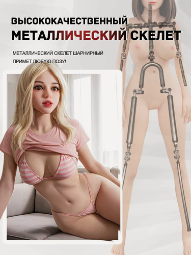 Изображение товара Секс-куклы. Силиконовая кукла для секса. Товары для взрослых 18+ Hanidoll