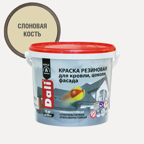 Изображение товара Dali / Дали краска резиновая трещиностойкая акриловая слоновая кость 6 кг