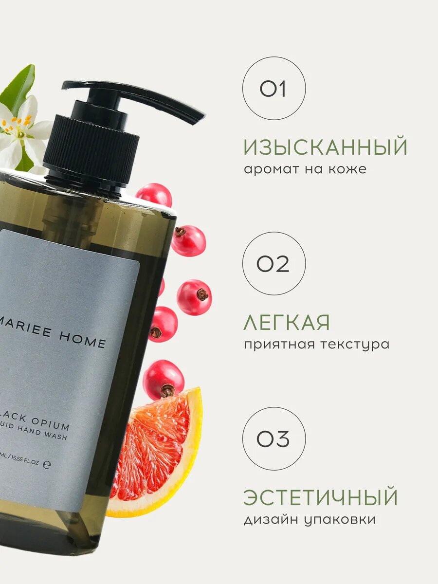 Жидкое мыло — фото 1