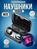 Наушники беспроводные Bluetooth M 10, M 19, M 20, M90 Pro, дисплей блок питания,...