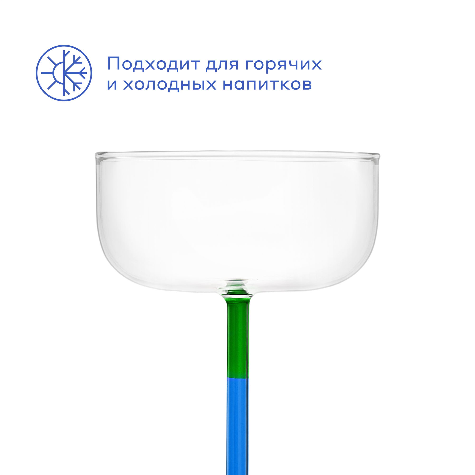 Набор бокалов для шампанского Pragma Neleu, термостойкое стекло, 2 шт, 280 мл — фото 1