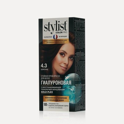 Изображение товара Стойкая крем - краска для волос Stylist Pro 4.3 , Шоколад , 120мл