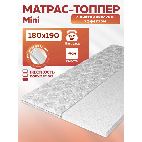 фото Анатомический тонкий матрас на диван topper mini 180x190, съемный чехол
