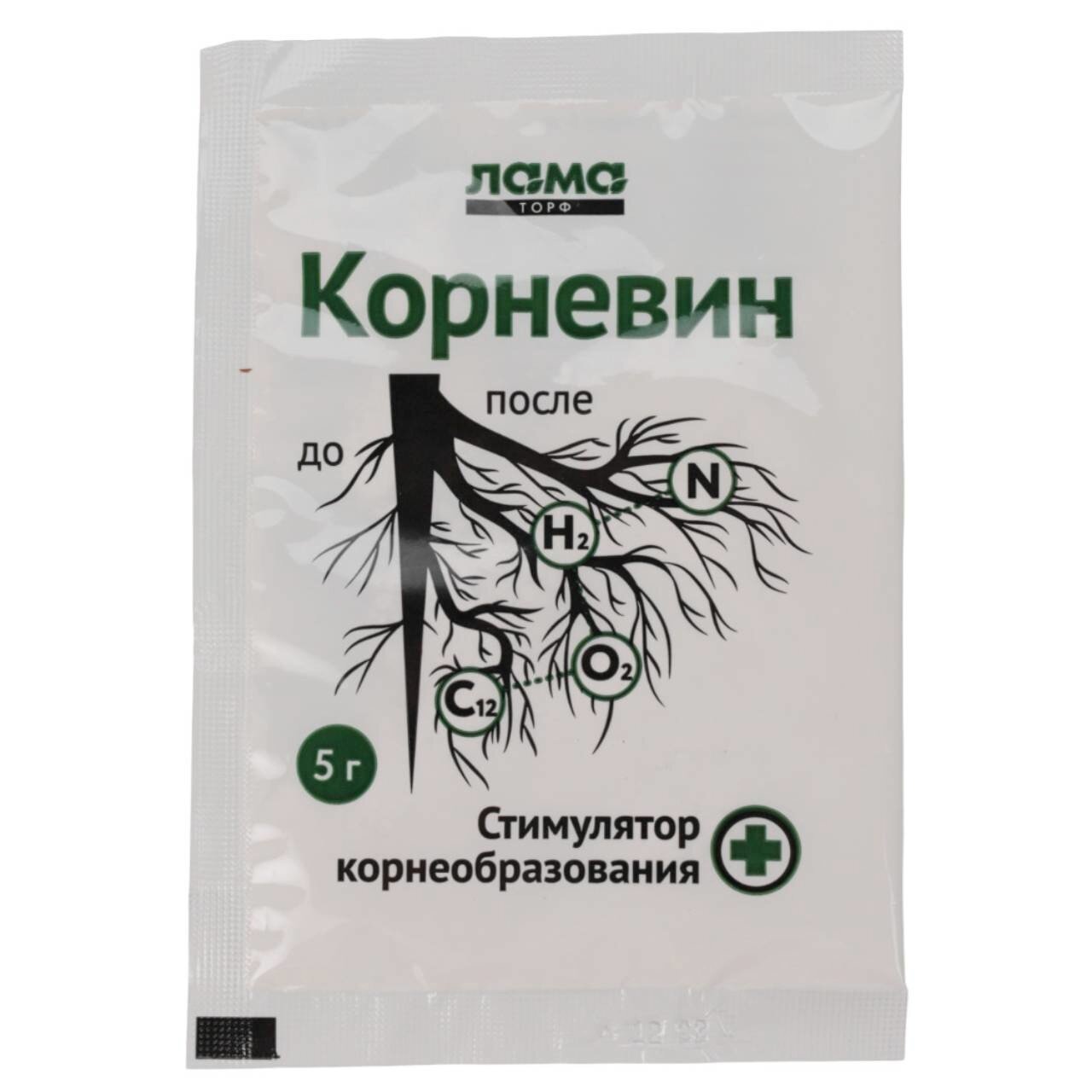 Регулятор роста растений Корневин  5 г