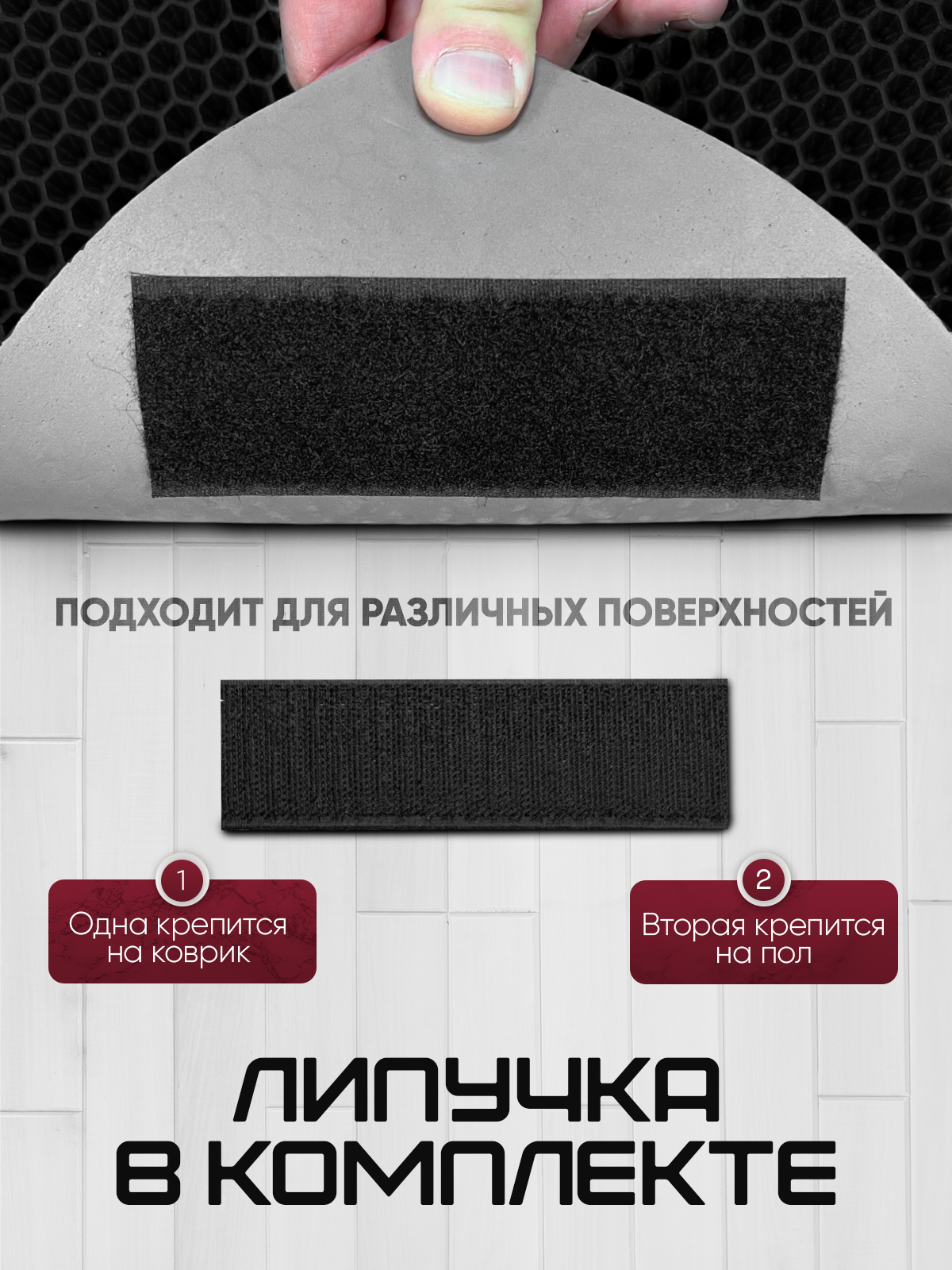 Коврик придверный в прихожую 68х100 см, черный, EVA, водонепроницаемый — фото 1